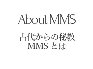 SESSION | アデプトプログラム エクソシズム ヒーリング